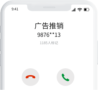 未開通來電名片