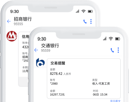 銀行證券保險(xiǎn)